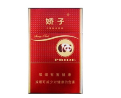 带有酒味爆珠香烟有哪些