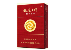 金杨苑香烟批发价格表最新