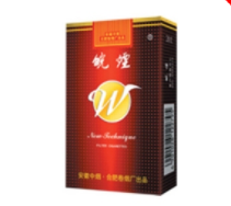 送人高端香烟