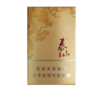 烟台哪里批发香烟