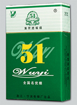 云霄香烟推广方案怎么写【香烟促销活动推广方法】