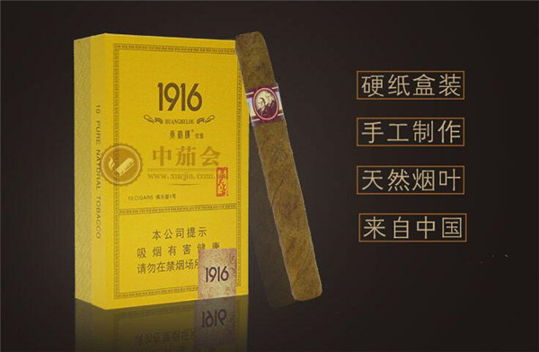 5元摩登香烟批发