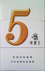 6元双喜香烟货源