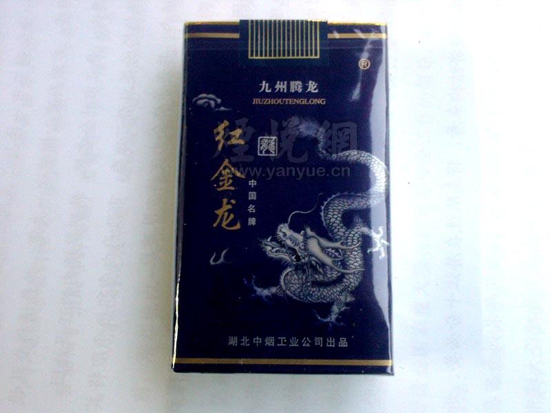 8元雄狮香烟货源