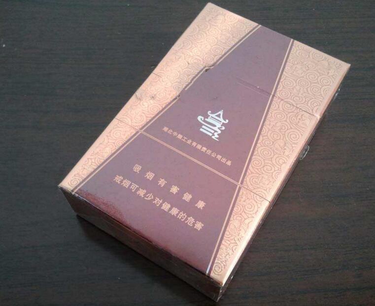 香烟批发a货