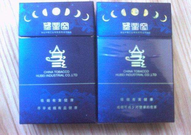 旁边开的外烟