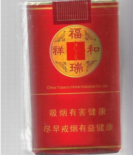 广安进口香烟价格表图片