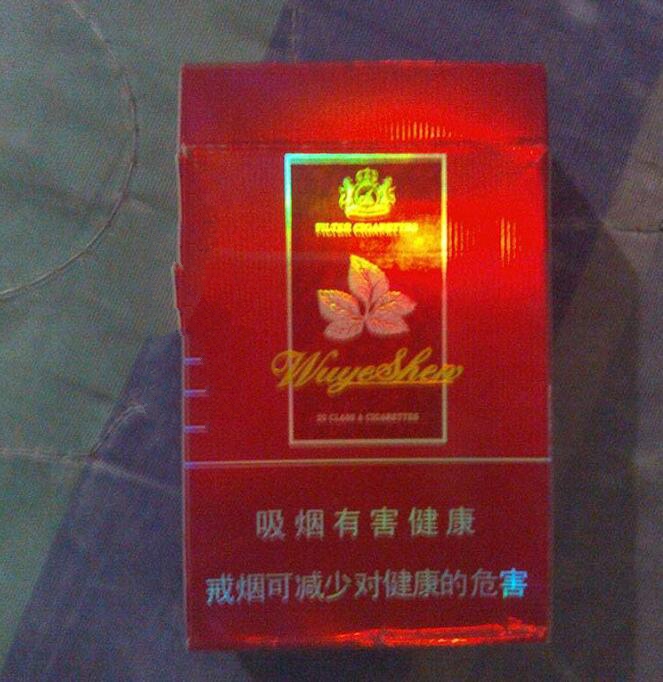 555细香烟爆珠