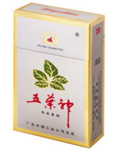 8元真龙香烟总仓