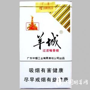 东莞国贸哪里有香烟批发