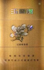 云霄香烟论坛