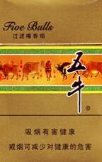 5元国宝香烟批发渠道