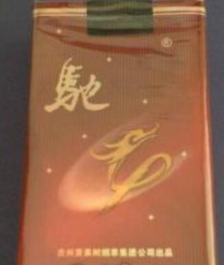 5元云宝香烟一手货源