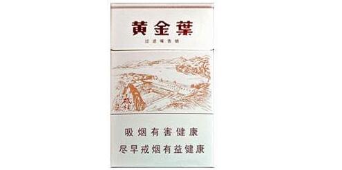 高档细支装香烟
