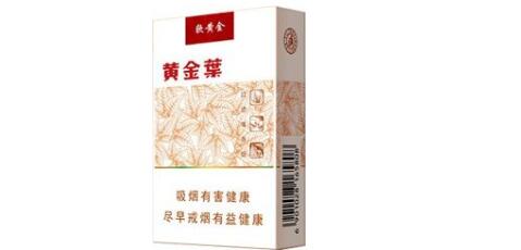 市面上看不到的高端香烟