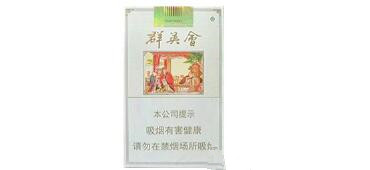 金圣虫草爆珠香烟