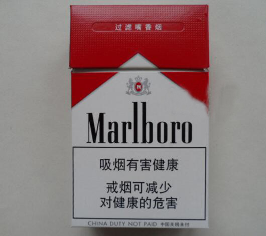8元中华香烟