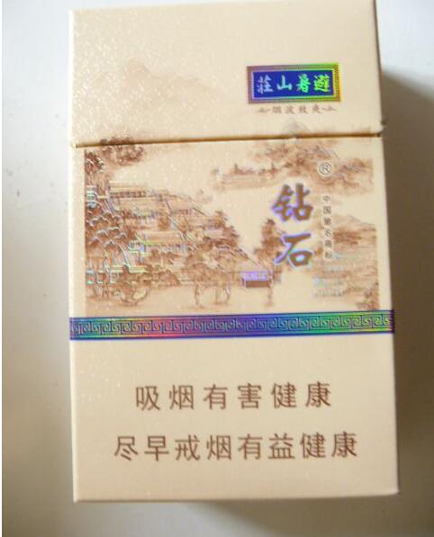 3元驰香烟