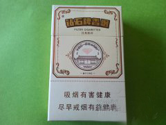 5元国宝香烟批发