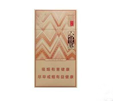 8元金鹿香烟进货渠道