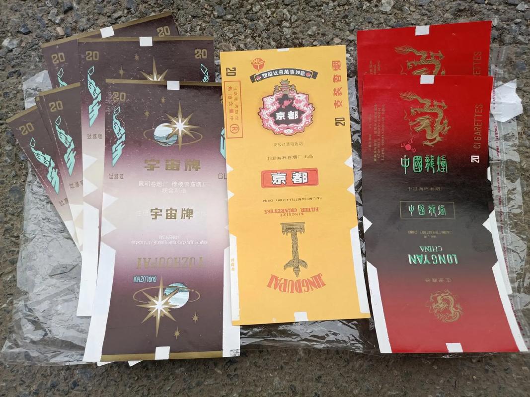 7元宇宙香烟(宇宙香烟多少钱一包)
