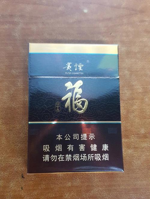 8元福香烟批发，性价比之选，轻松满足您的烟草需求