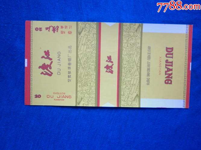 8元渡江香烟批发渠道【渡江香烟哪里有卖】