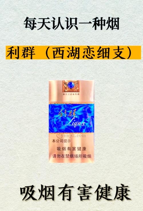 探秘便宜西湖香烟，价格亲民，品质依旧——西湖香烟价格大揭秘