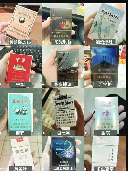 云霄香烟比真烟(云霄香烟比真烟贵吗)