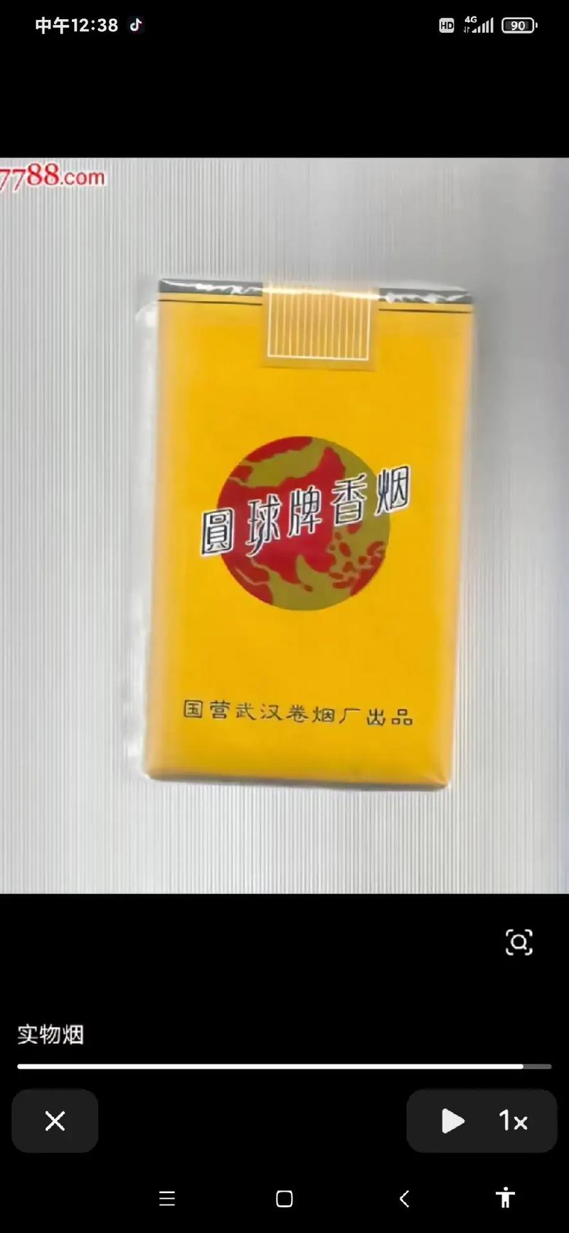 免税银象香烟多少钱一包【银象烟价格】