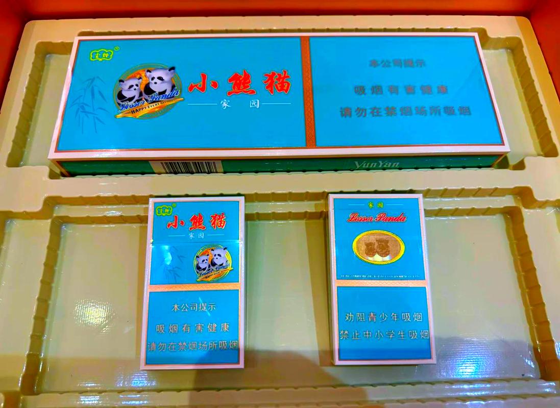 3元小熊猫香烟好抽吗(7元小熊猫香烟?)