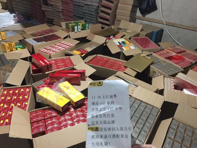 小榄香烟批发部地址详析，一站式购物体验，让您轻松购烟