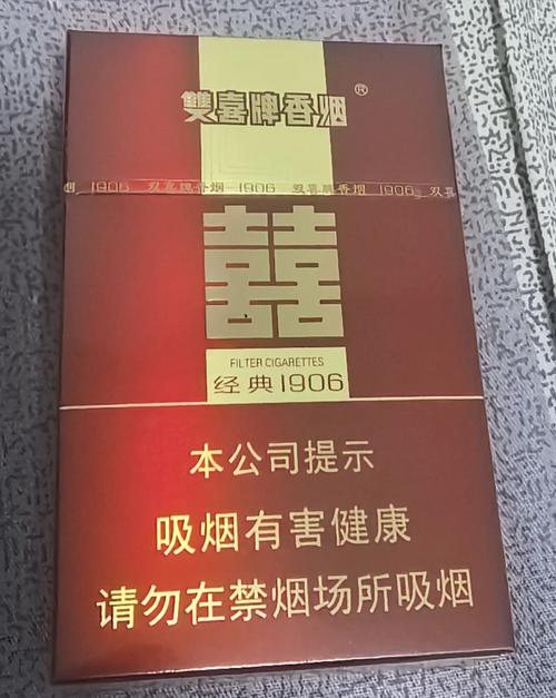 双喜牌香烟在中国是一个比较常见的品牌，如果您想批发双喜牌香烟，以下是一些可能的方法