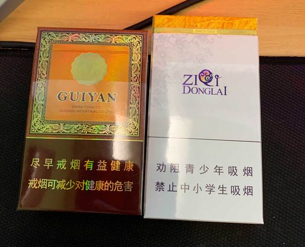 云霄香烟抽了会怎么样吗【云霄香烟能抽吗】