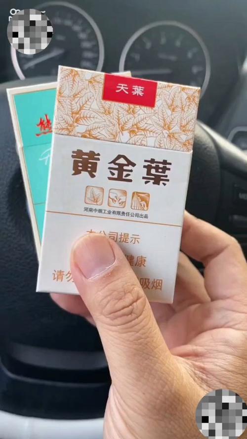 香烟云霄越代是什么意思【香烟云霄货是什么意思】