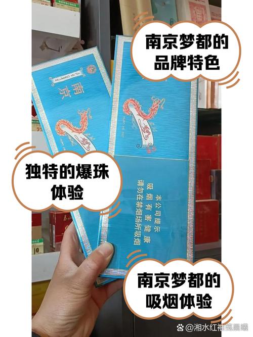 江都香烟批发，品质与实惠的完美结合，您的首选货源基地