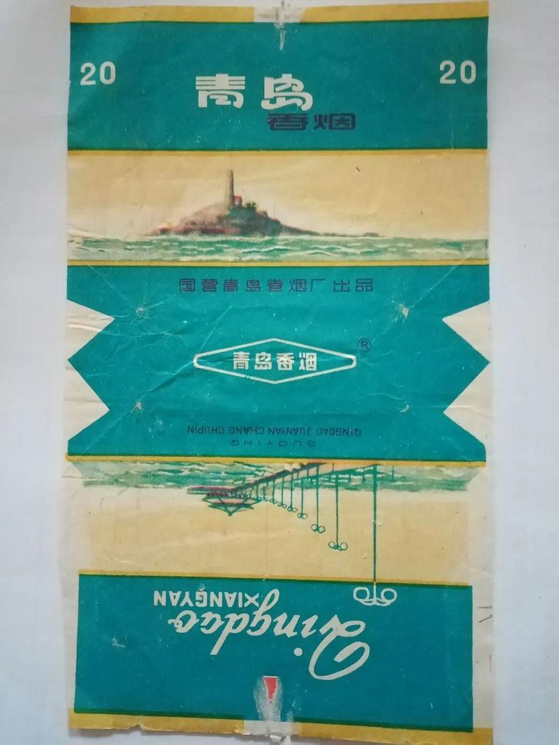 外烟 青岛【青岛外烟店】